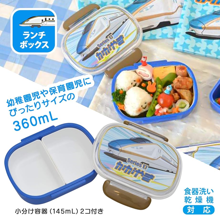 Amazon.co.jp: [ORANGE APRON] 新幹線 通園バッグ お弁当箱