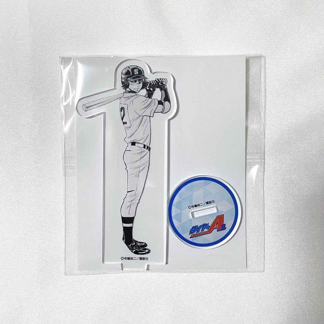 Amazon.co.jp: ダイヤのA ACT II 御幸一也 プリンセスカフェ