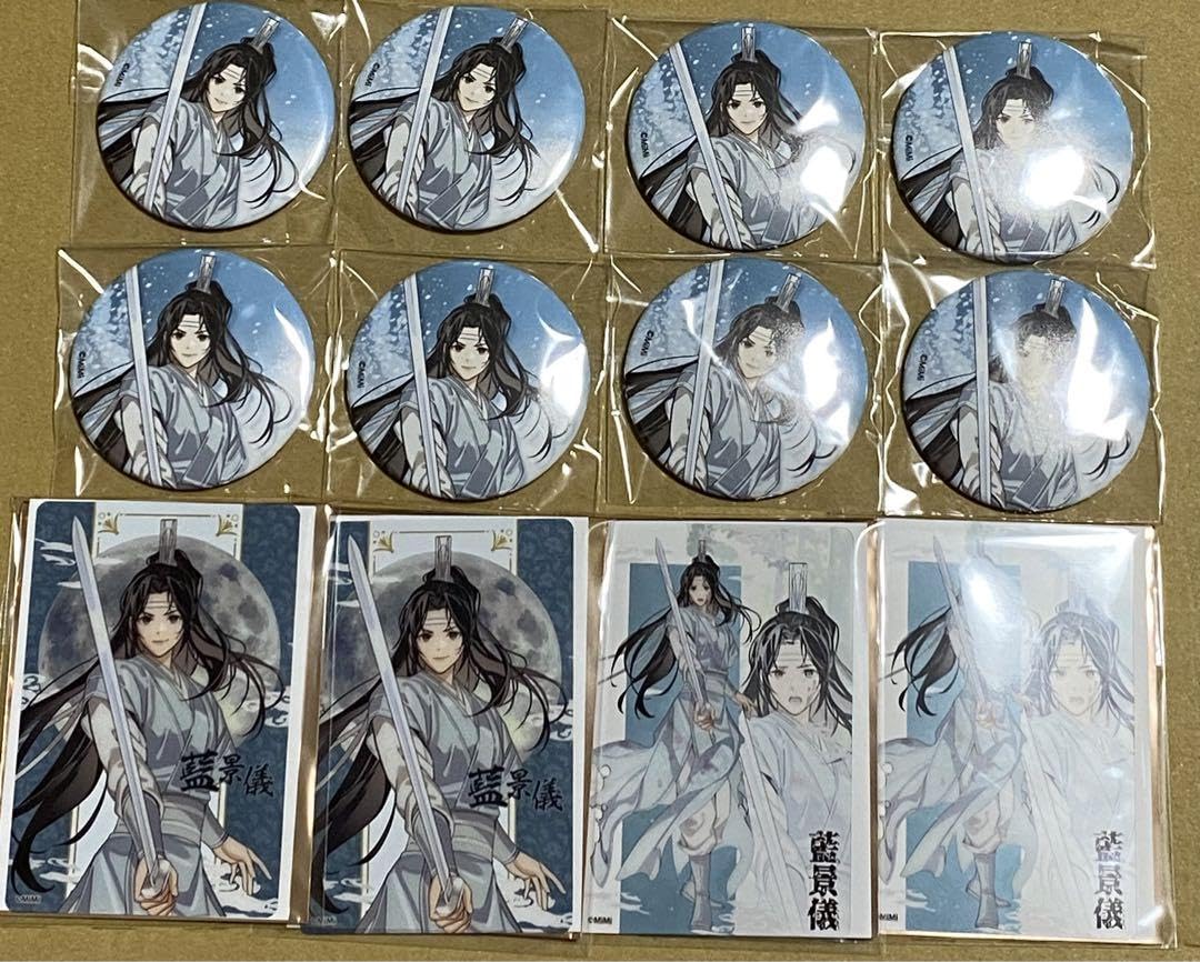 公*o様 魔道祖師 THE キャラ カフェ 缶バッジ