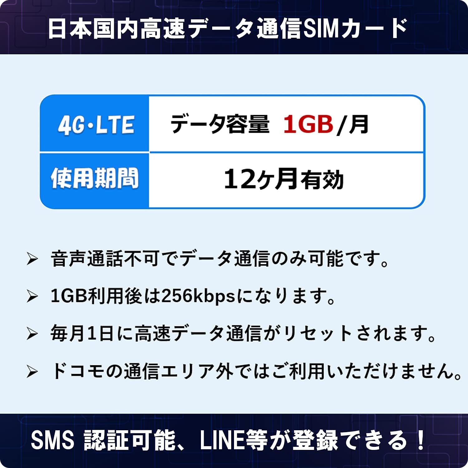 期間限定お試し価格 Docomo有効期限1年間 1gb Sms受信可能 5枚 プリペイドsim その他 Orointegrated Coop 期間限定お試し価格 Docomo有効期限1年間 1gb Sms受信可能 5枚 プリペイドsim その他 Orointegrated Coop