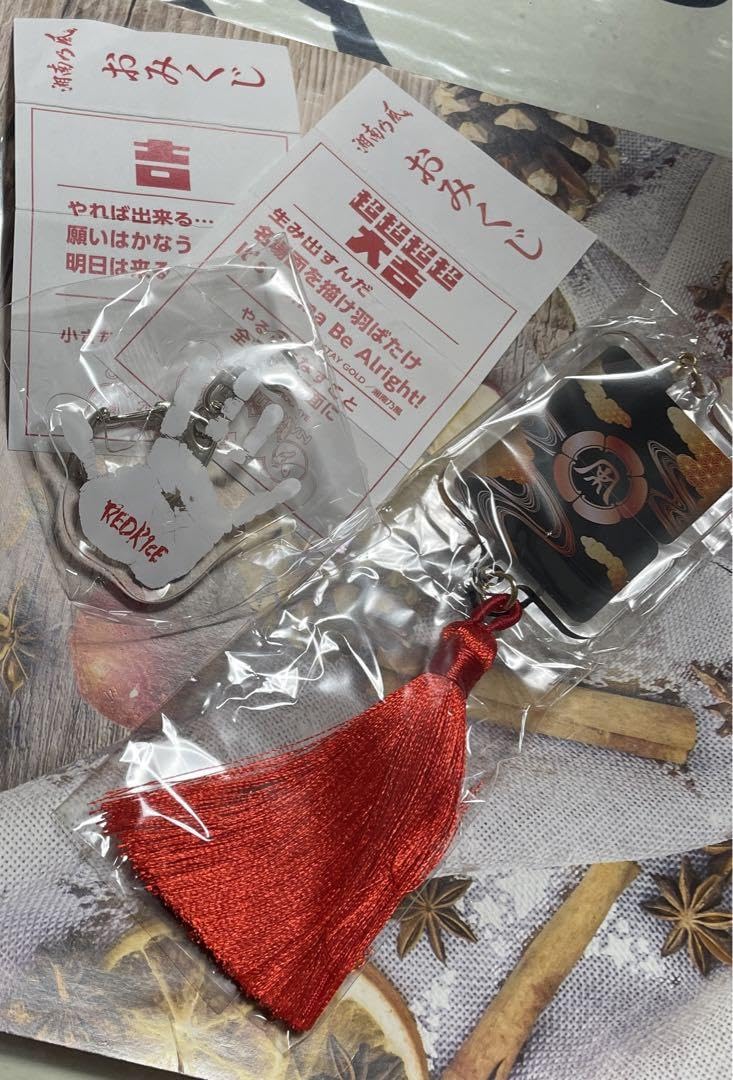 湘南乃風　一番歌　おみくじカプセル Amazon.co.jp: 湘南乃風 一番歌おみくじカプセル RED RICE