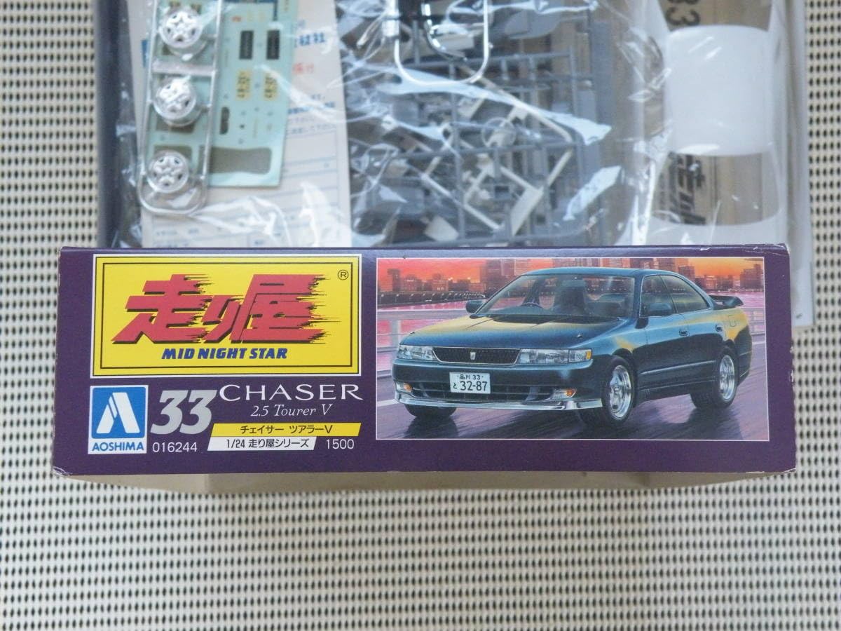 Amazon.co.jp: 当時物 アオシマ 走り屋 MIDNIGHT STAR チェイサー 2.5 
