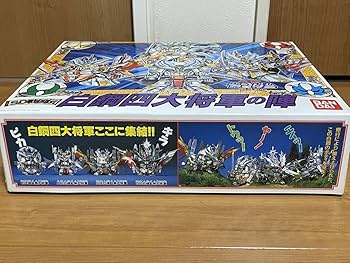 【未使用品】SD戦国伝 白鋼四大将軍の陣 未開封品 BERIAL on X: 