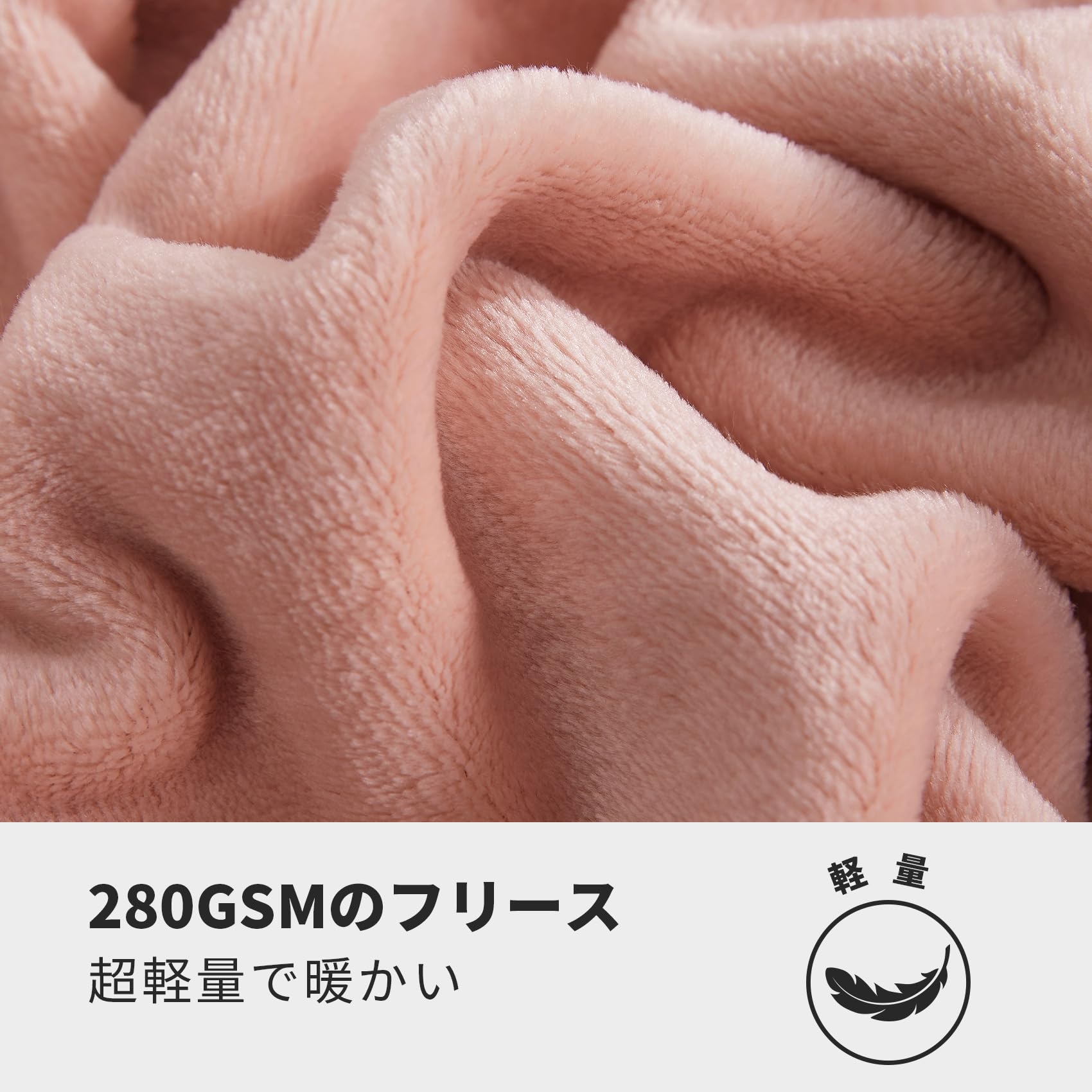 Amazon｜Hansleep 毛布 シングル 冬用 ブランケット 140x200cm 