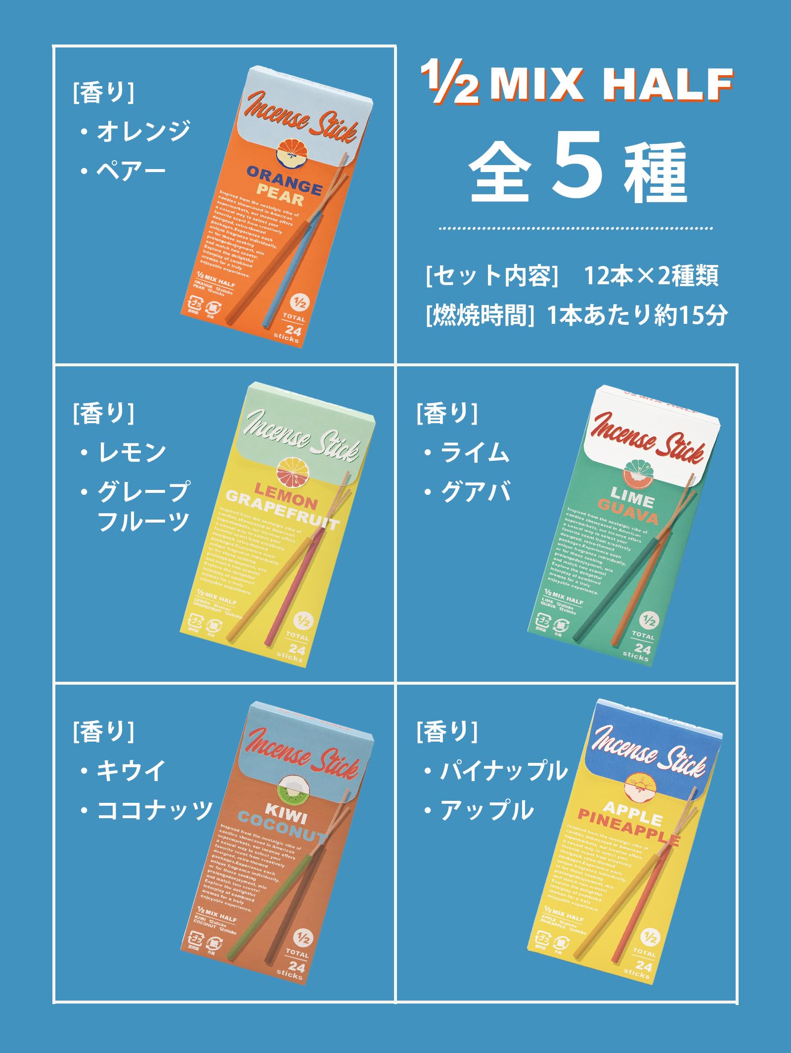 お香　比較的小型のタイプ TRAD JAPAN 御香 沈香 スティック 短寸 32g お香