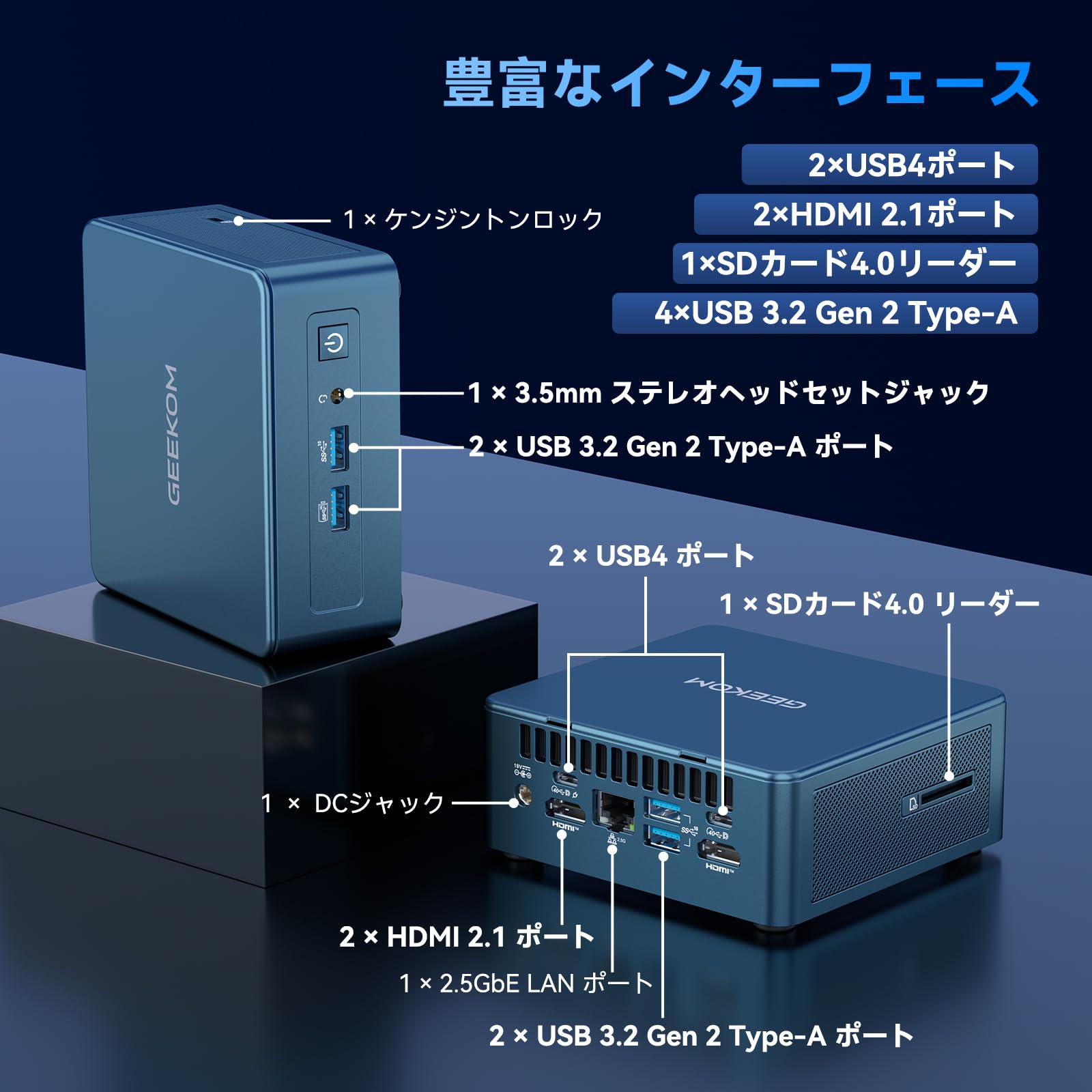 Amazon.co.jp: GEEKOM IT13 AI ミニPC【第16世代·AIが仕事を先回り
