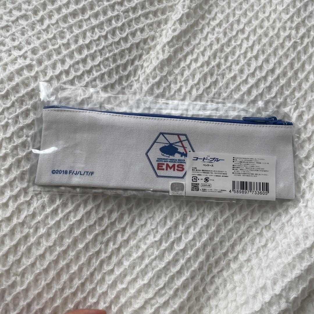 Amazon.co.jp: 劇場版コードブルー グッズ : おもちゃ