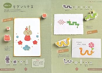 大きいサイズ 似顔絵はんこ 年賀状にも♡ 消しゴムはんこ 大きいサイズ 似顔絵はんこ 年賀状にも♡ 消しゴムはんこ