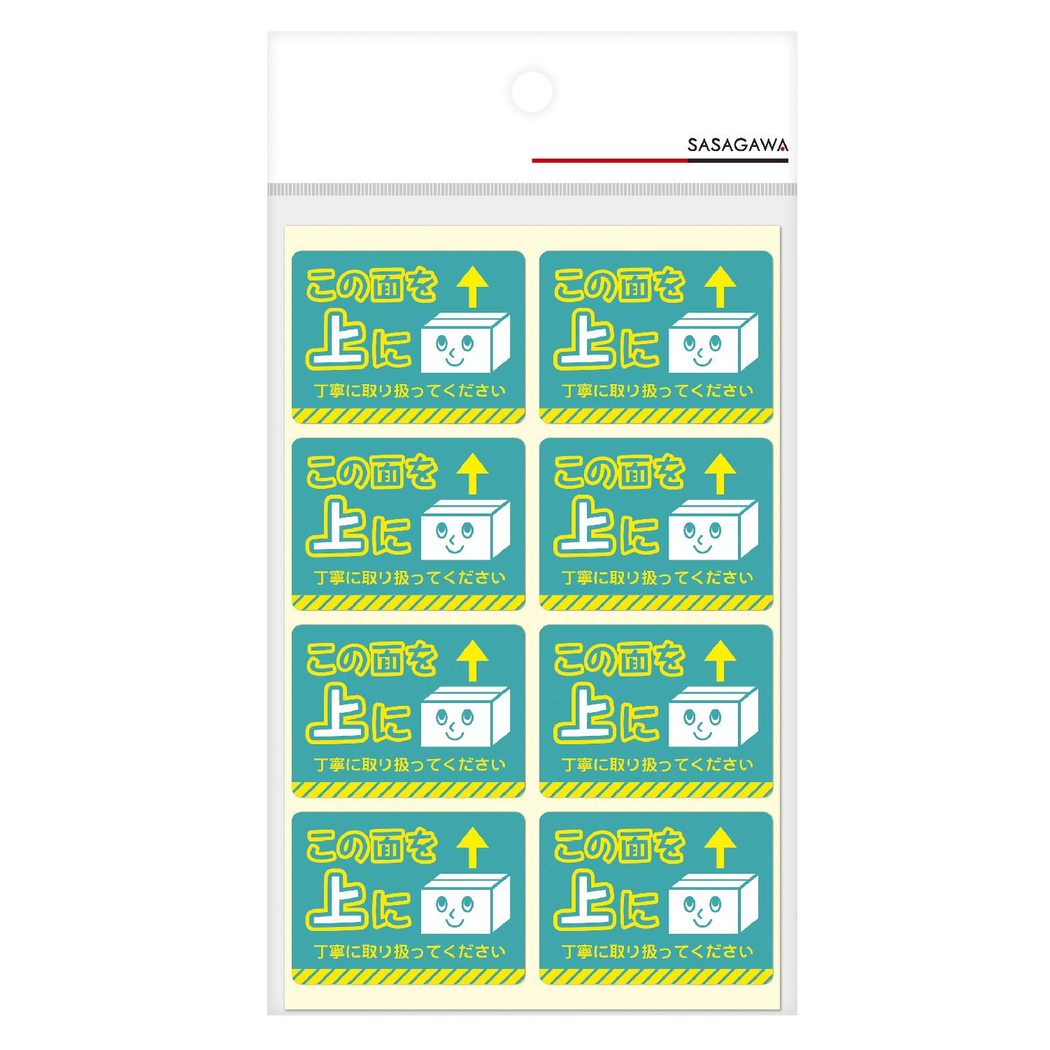 荷物タグ Amazon.com : Sasagawa 25-306 Luggage Seal Set, Mini, Top on