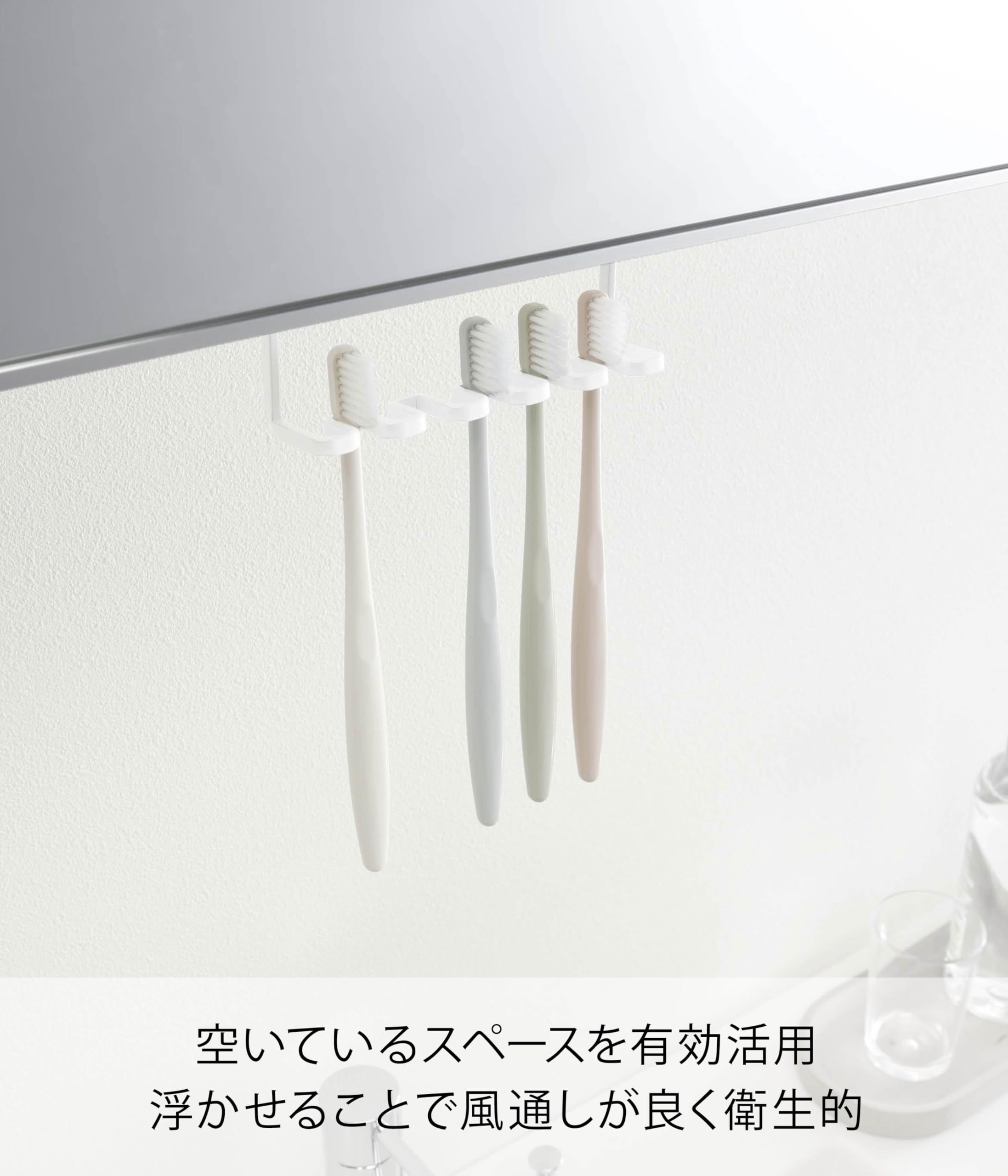 Amazon.co.jp: 山崎実業(Yamazaki) 洗面戸棚下歯ブラシホルダー