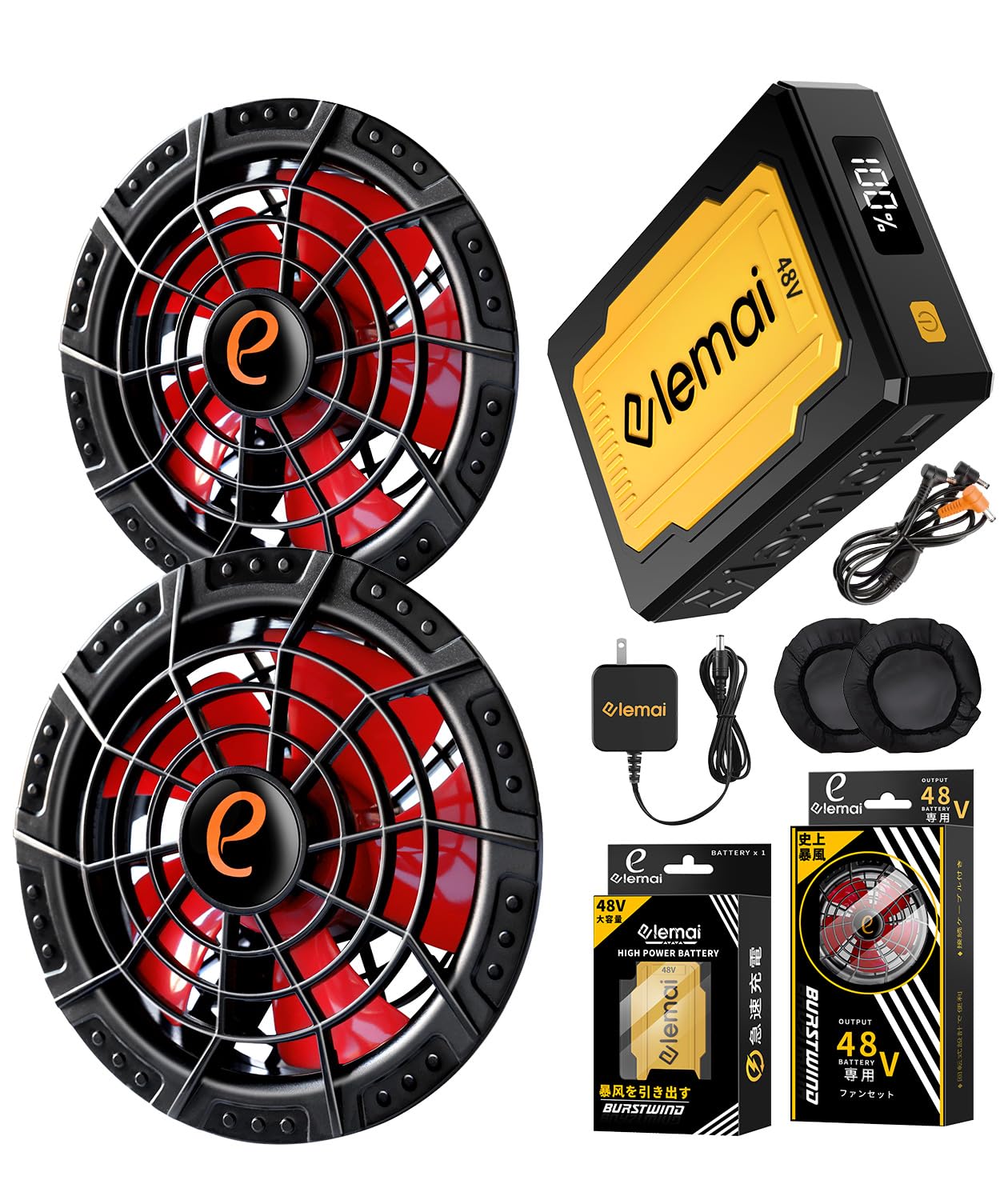 Amazon.co.jp: 2025新型 ファンバッテリーセット 業界最強 48V高