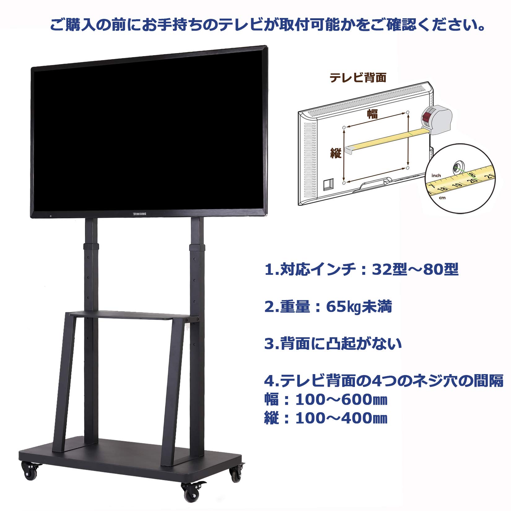 Amazon | UNHO テレビスタンド キャスター付き テレビ台 ハイタイプ