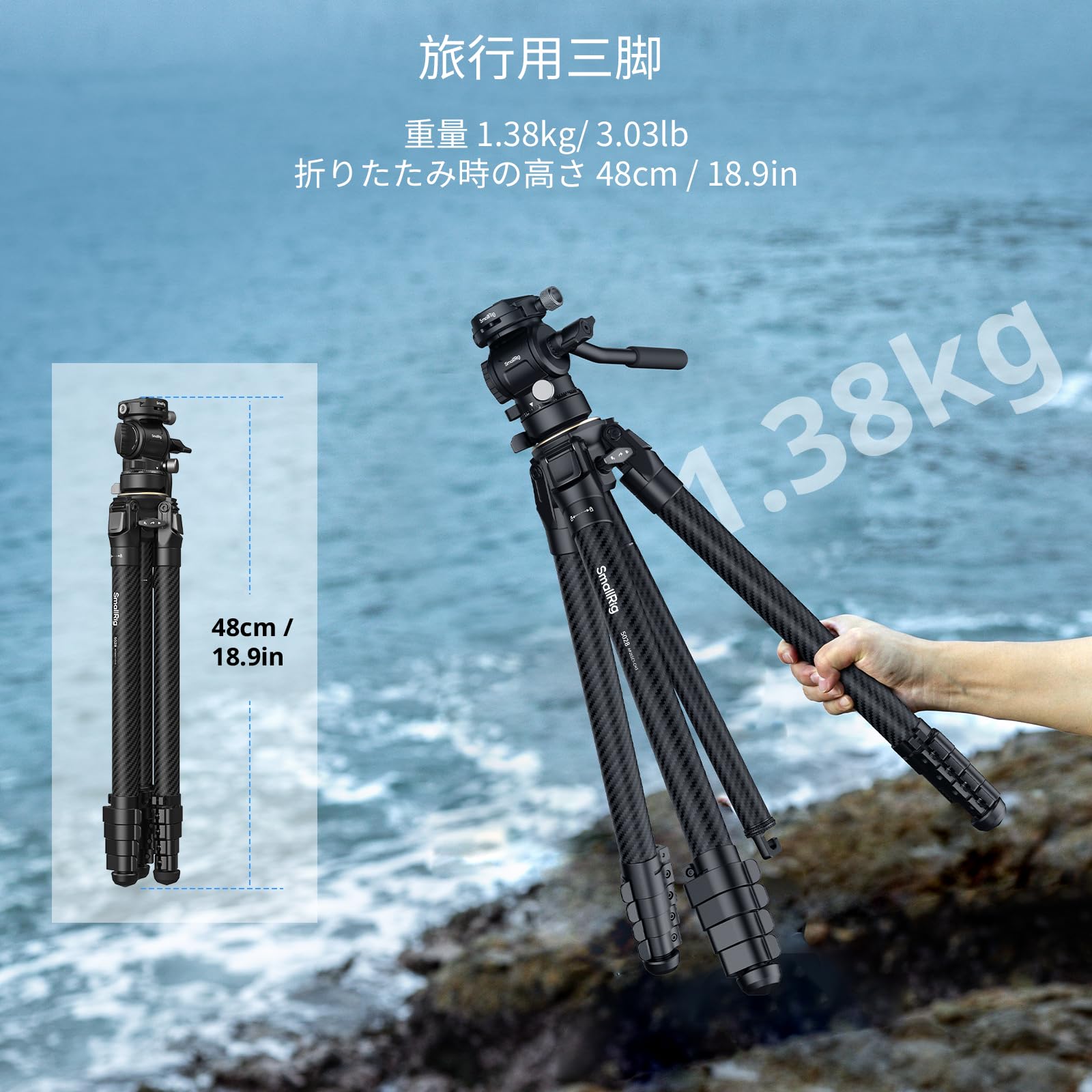 Amazon | SmallRig 三脚キットカーボンファイバー 耐荷重3kgまで 高さ