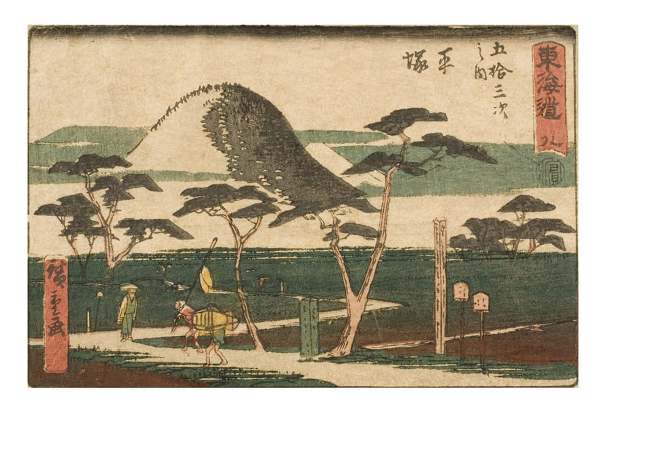 SERENDIPITP Vintage Wall Art Canvas Nordic Poster Canvas Print Picture the Fifty-three Stations of the Tokaido by Utagawa Hiroshige Wall Art Poster for Home Decor 60x90cm