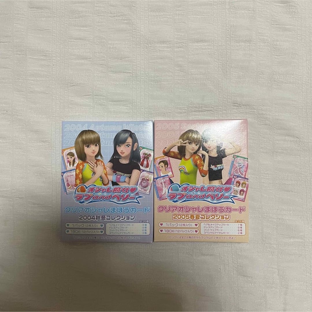 Amazon.co.jp: オシャレ魔女ラブandベリー クリアオシャレまほうカード