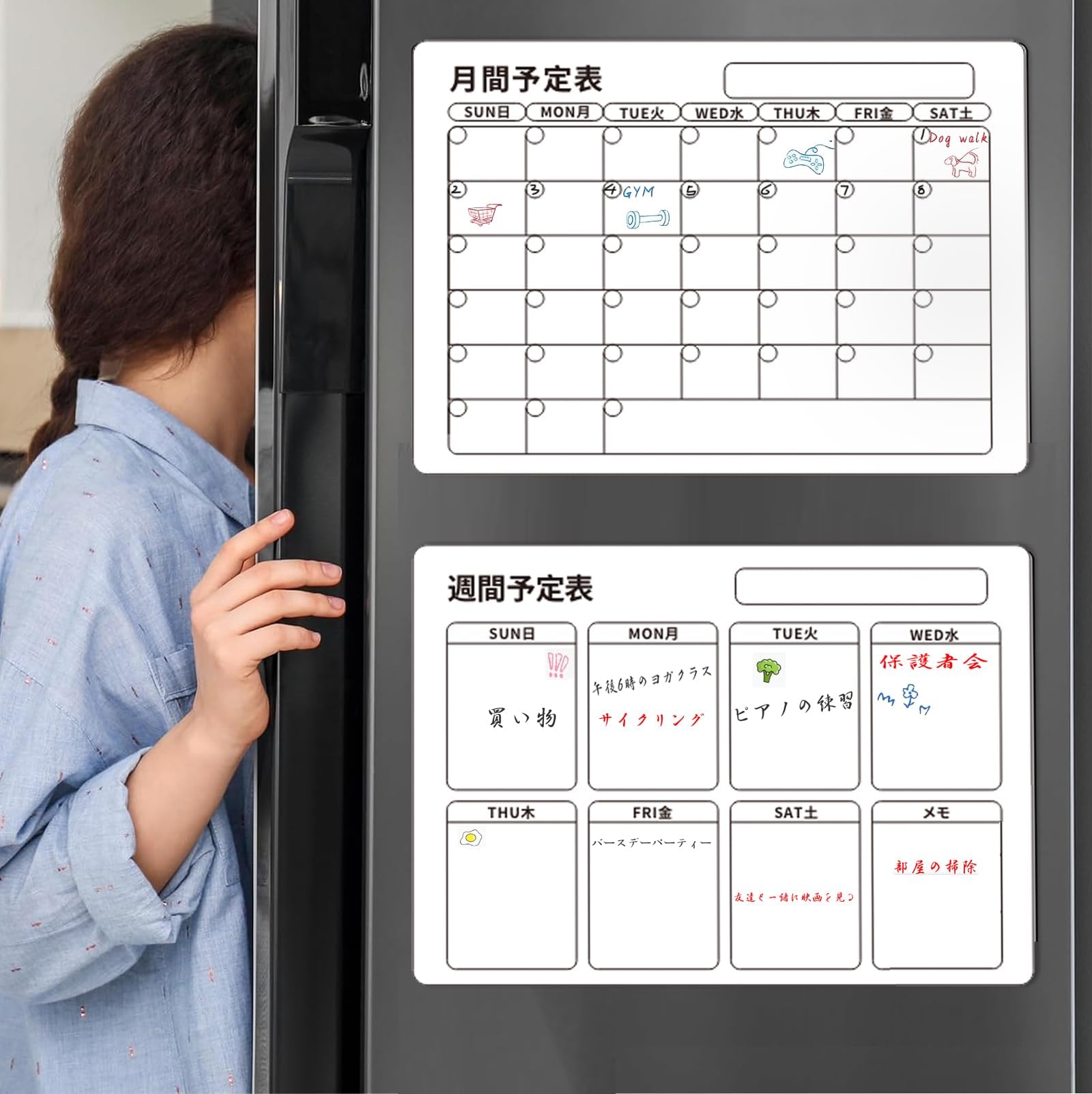 Amazon | ホワイトボード マグネット カレンダー スケジュール 3枚