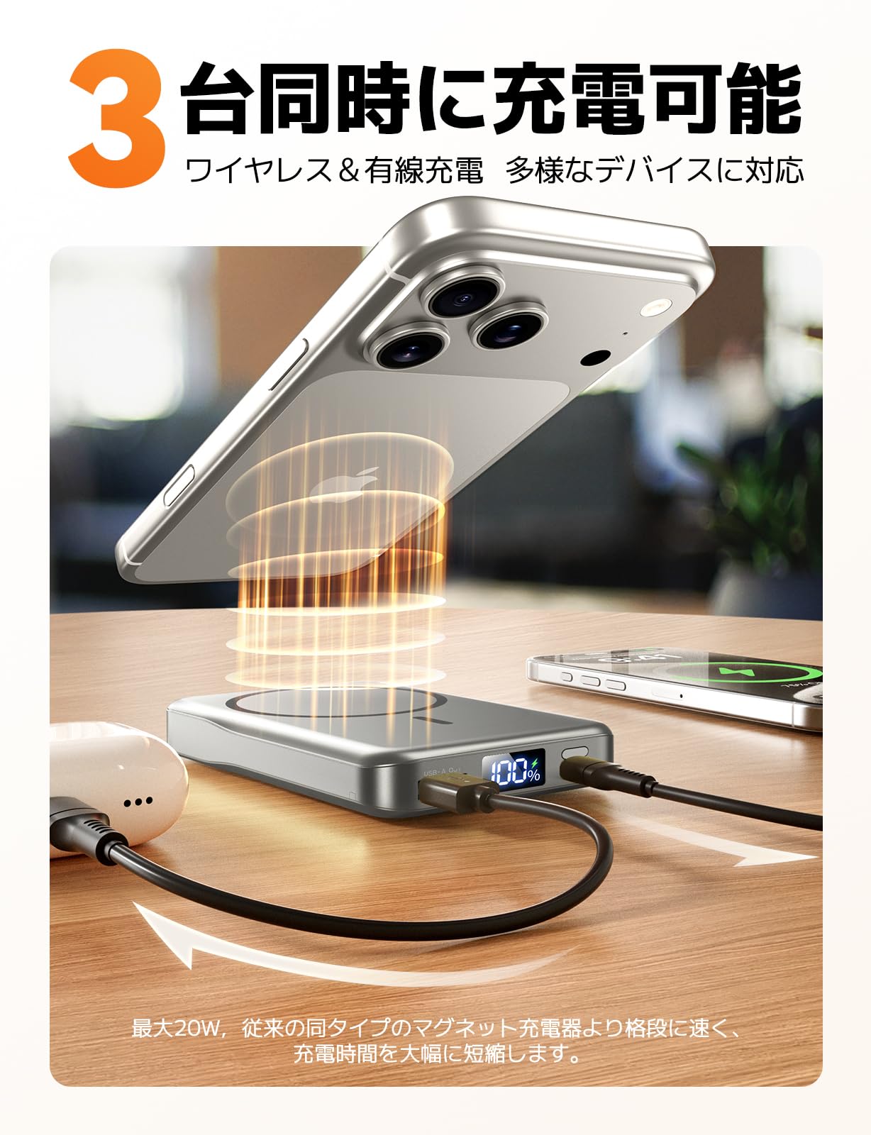 Amazon | モバイルバッテリー MagSafe対応 10000mAh PD20W急速充電