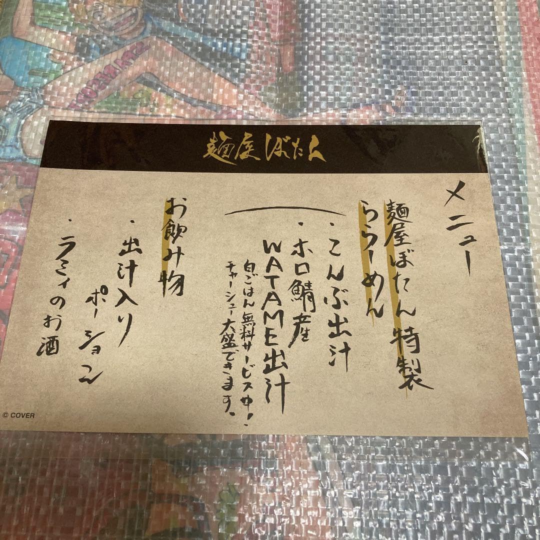 Amazon.co.jp: 獅白ぼたん 80万人記念 どんぶり アクリルパネル フル  