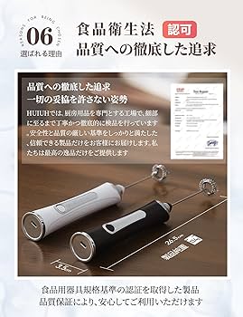 みるくフォーム Amazon.co.jp: HUIUH ミルクフォーマー 2025年モデル ミニ泡立て