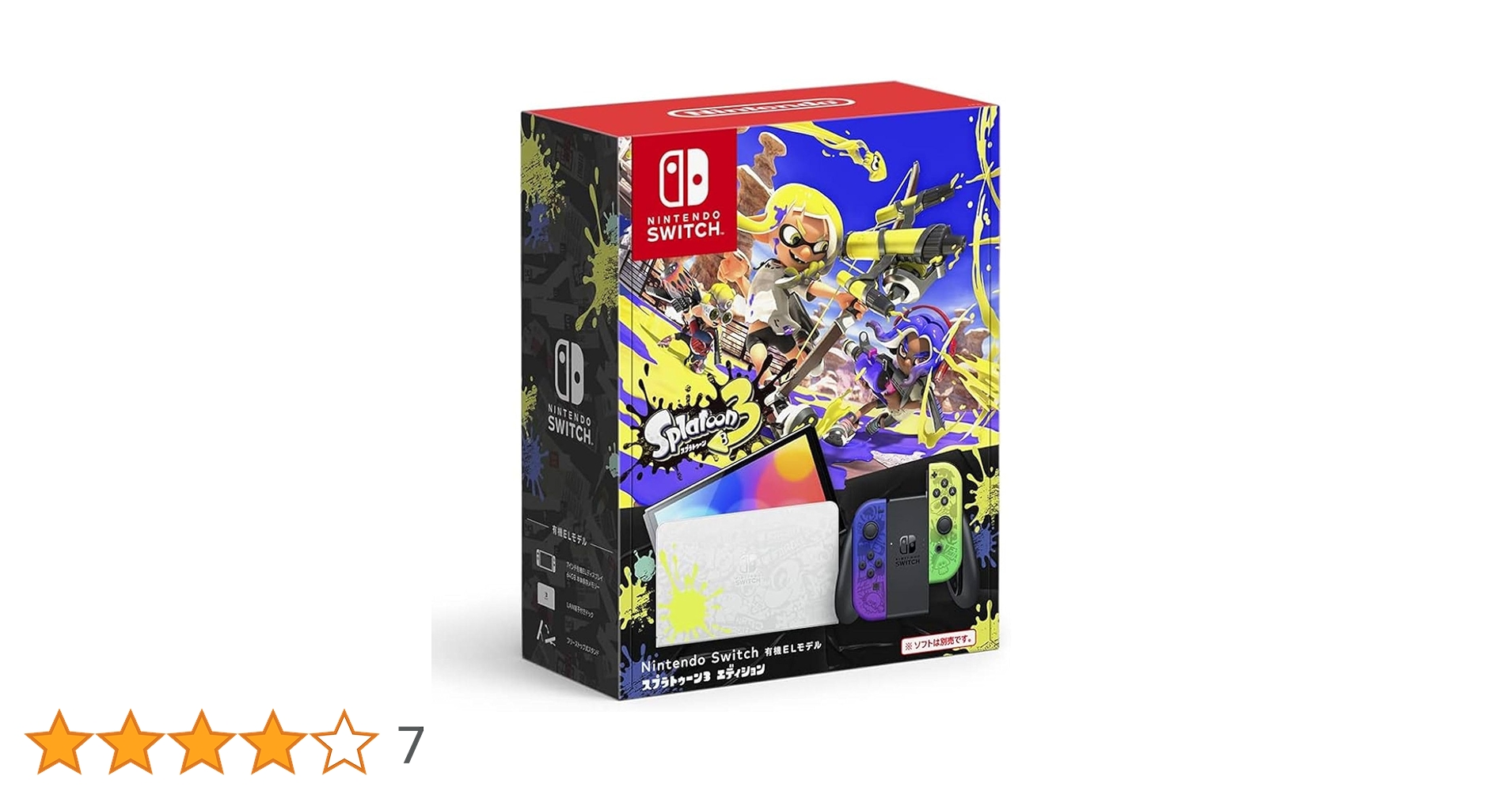 Amazon.co.jp: 【整備済み品】 Nintendo Switch(有機ELモデル) スプラ