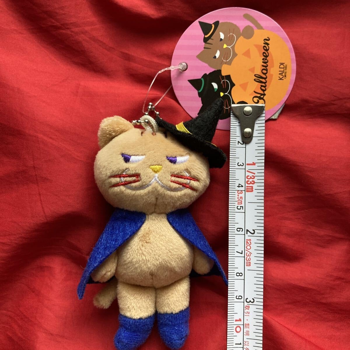 Amazon.co.jp: KALDI ハロウィン 猫 キーホルダー 2個セット タグ付 