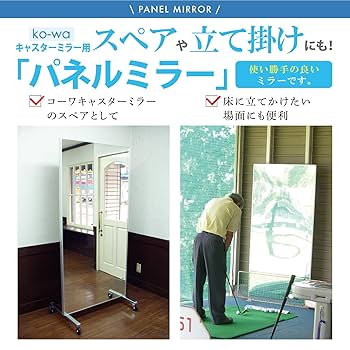 大型 全身鏡 180×90cm 白 フレーム Amazon.co.jp: パネルアルミ