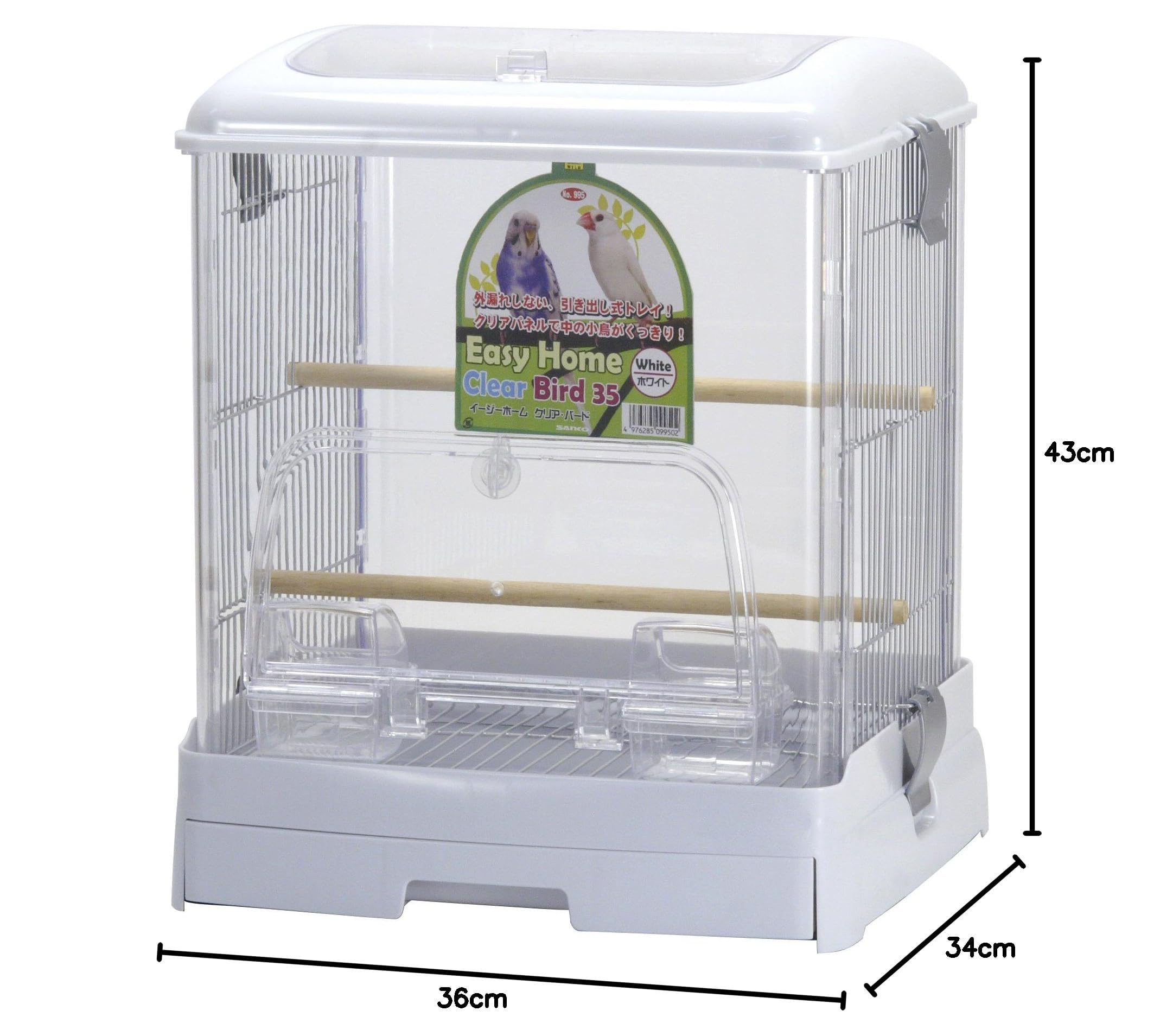 Amazon | 鳥用 イージーホーム クリアバード35WH ホワイト | ノー