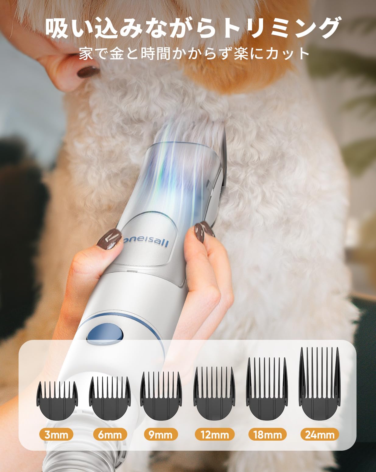 Amazon.co.jp: 【速乾家庭用 犬 ドライヤー】oneisall 8in1 吸引式