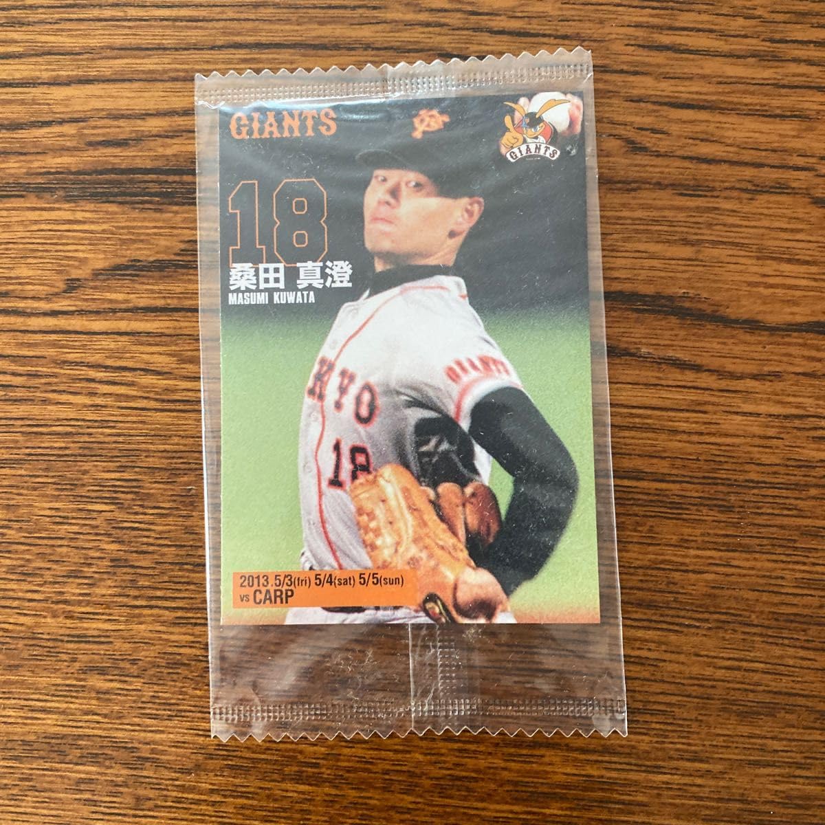 Amazon.co.jp: 松井秀喜 グッズ 記念Tシャツ 肩幅約49セン 長さ