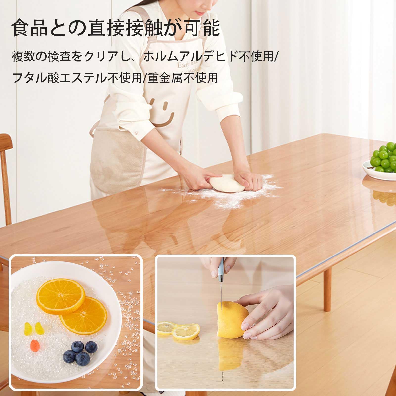 Amazon｜テーブルクロス ビニール 65cmx125cm 透明 デスクマット 防水