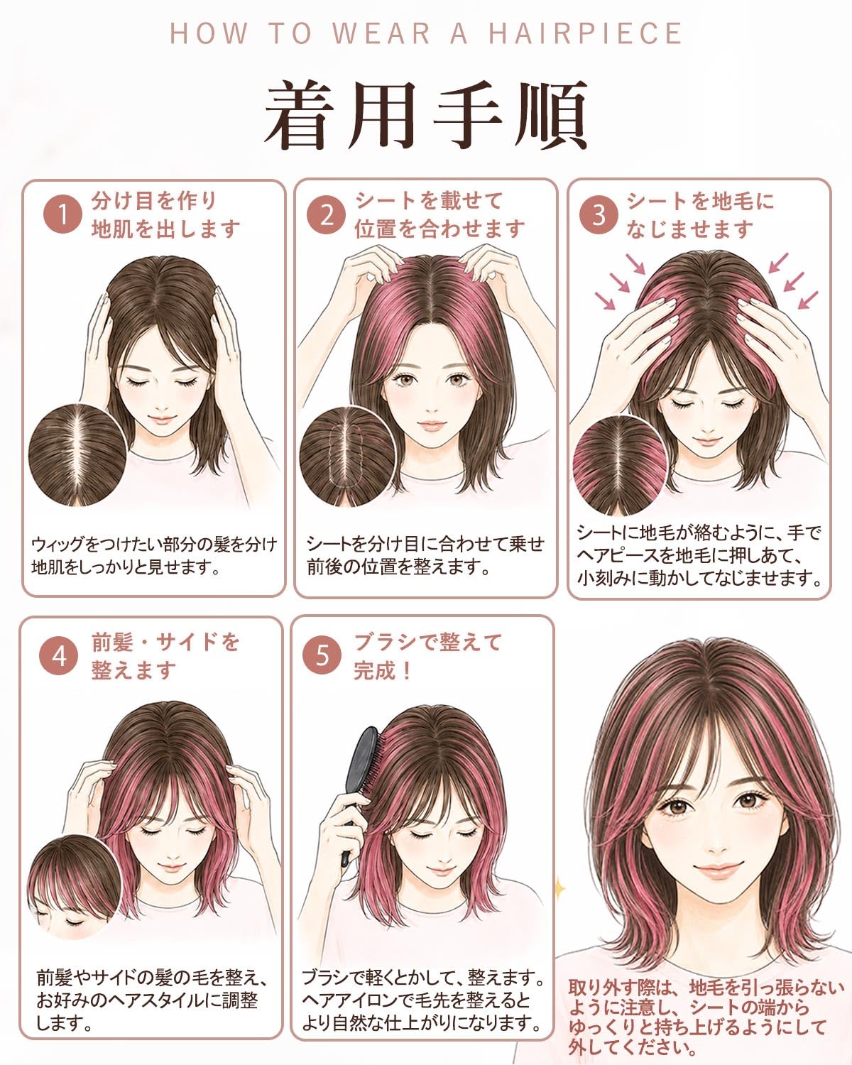 Amazon.co.jp: 日本ヘアピース研究所 前髪ウィッグ ピンなし 人工頭皮