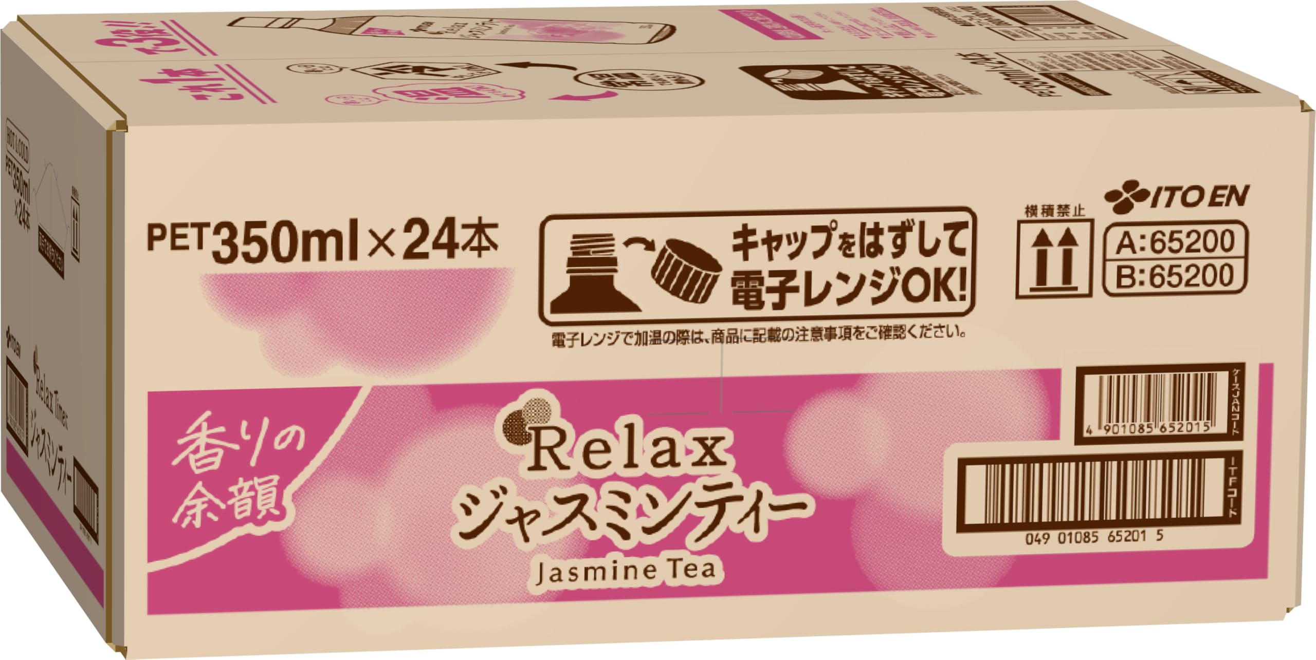 Amazon.co.jp: 伊藤園 リラックス ジャスミンティー 350ml×24本 ホット