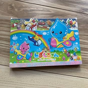 平成レトロ　クーリア　しずくちゃん　コレクションフィギュア　しずく　あせお 平成レトロ クーリア しずくちゃん コレクションフィギュア