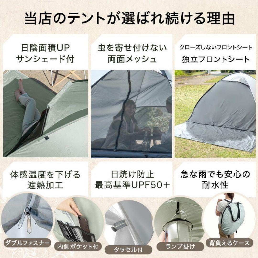 Amazon.co.jp: ポップアップテント ワイド250cm スモーキーグリーン 4