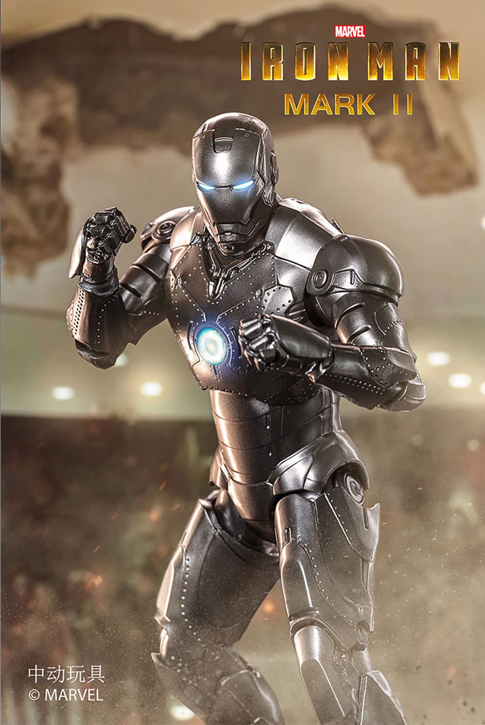 Amazon.co.jp: 「愛玩具」ZDTOYS 中動玩具 1/10 MARVEL IRON MAN 