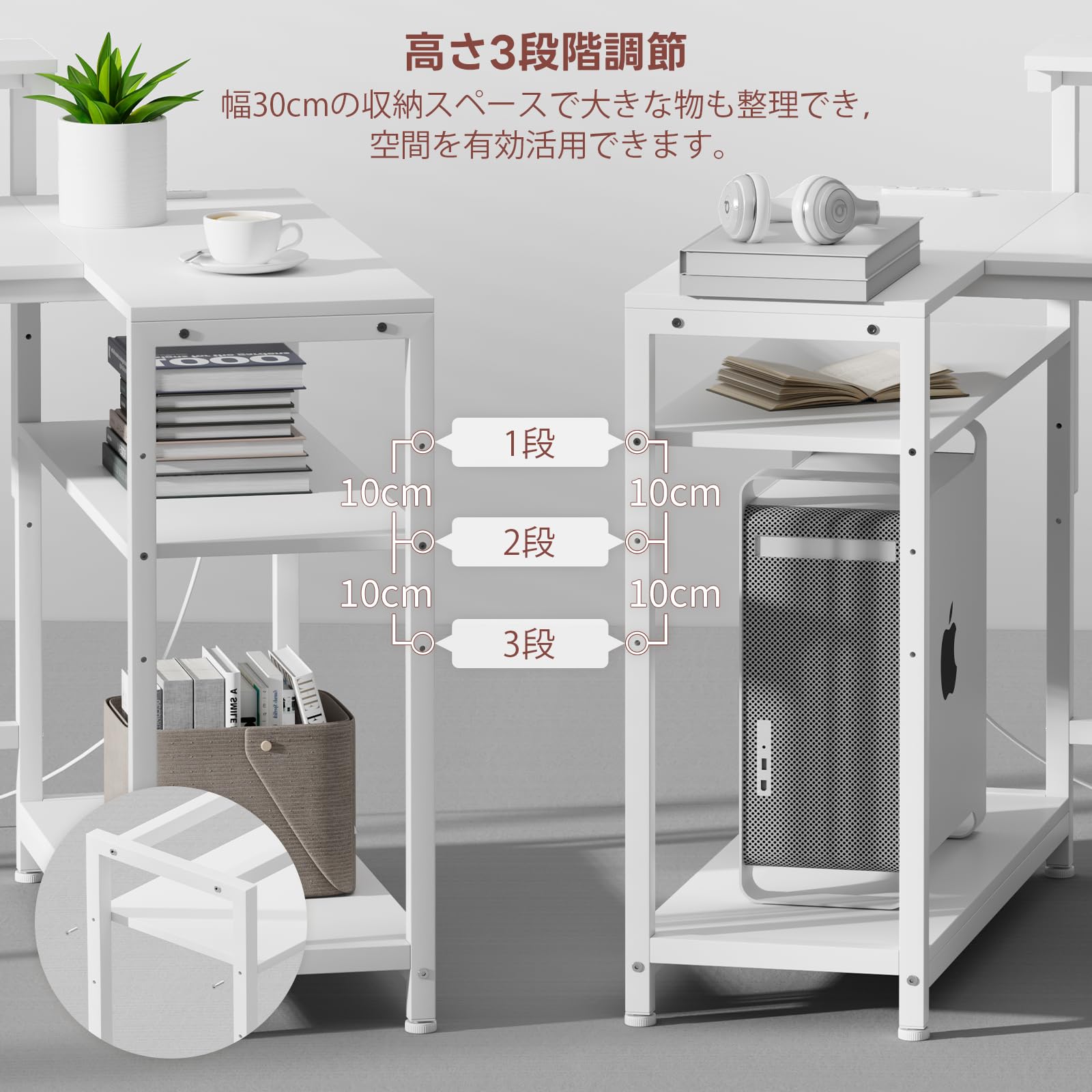 Amazon | 【モニター台1個付き・棚板高さ調節・左右設置可能