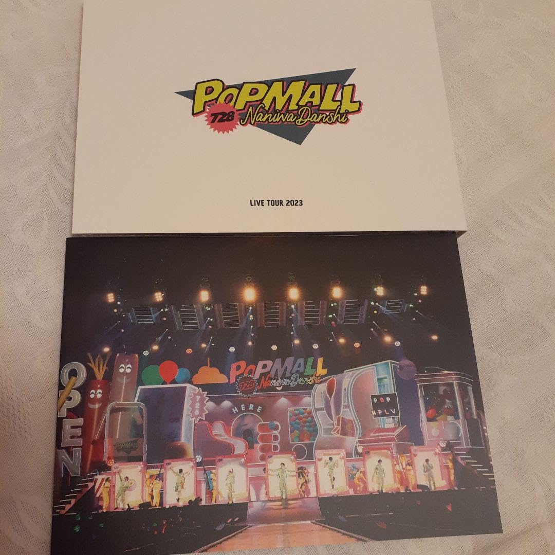 なにわ男子/LIVE TOUR 2023'POPMALL'〈初回限定盤・3枚組〉 なにわ男子/LIVE TOUR 2023'POPMALL'〈初回限定盤・3枚組〉