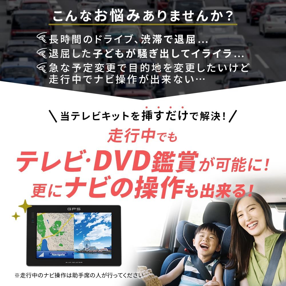 Amazon | Runa Shop ハイゼットトラック テレビキット S500P S510P 9