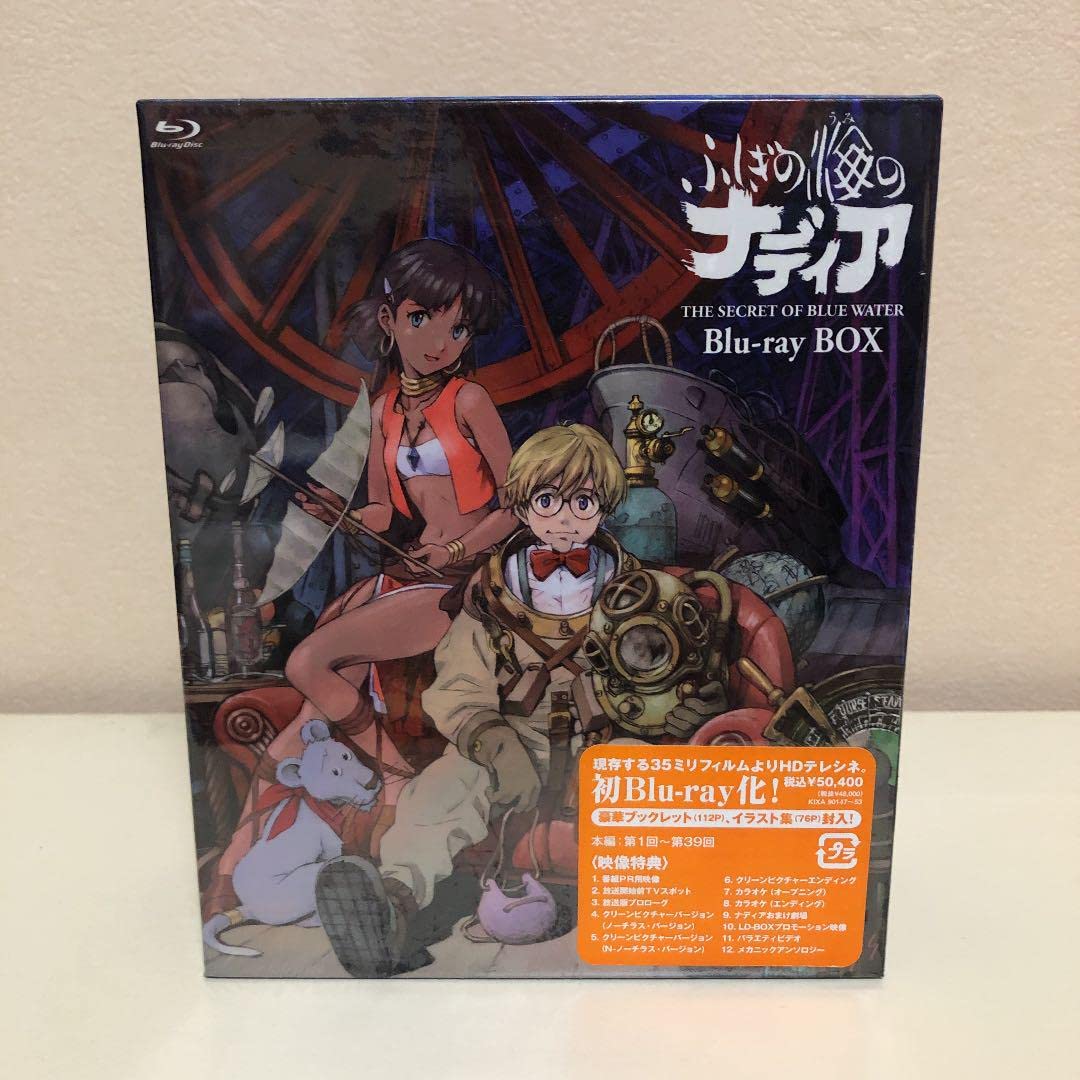 Amazon.co.jp: ふしぎの海のナディア Blu-ray BOX〈完全生産限定版 7枚 