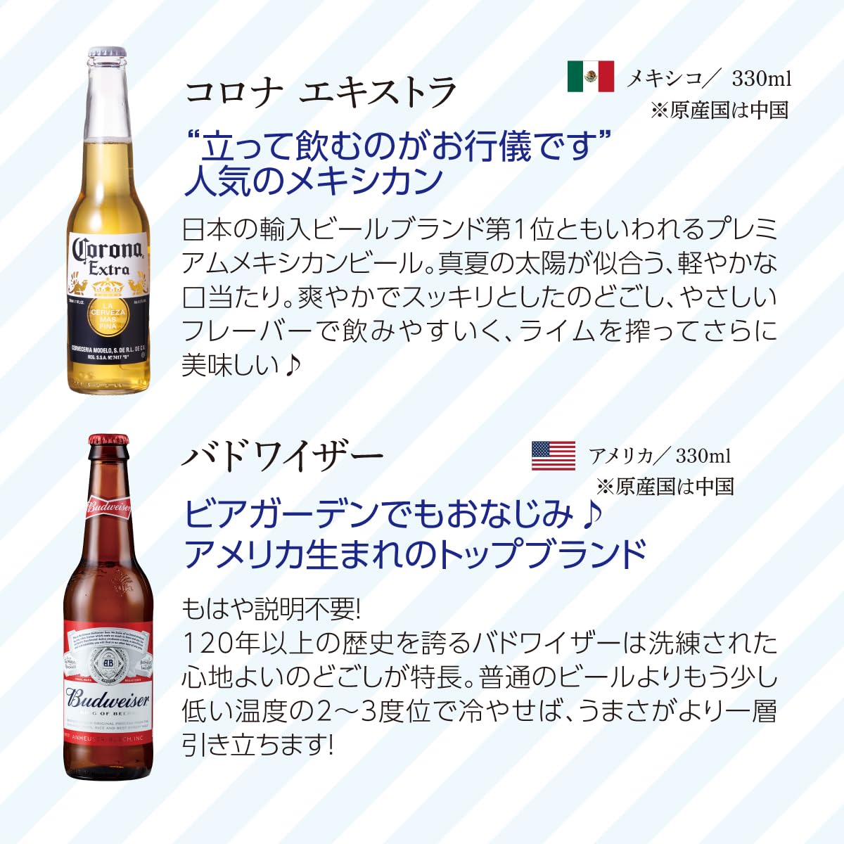 Amazon.co.jp: 世界のビールセット 12本 飲み比べ ギフトセット