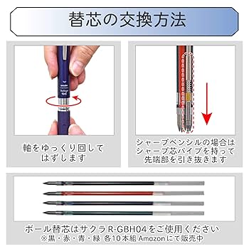 Amazon | サクラクレパス 多機能ペン ボールサイン4+1
