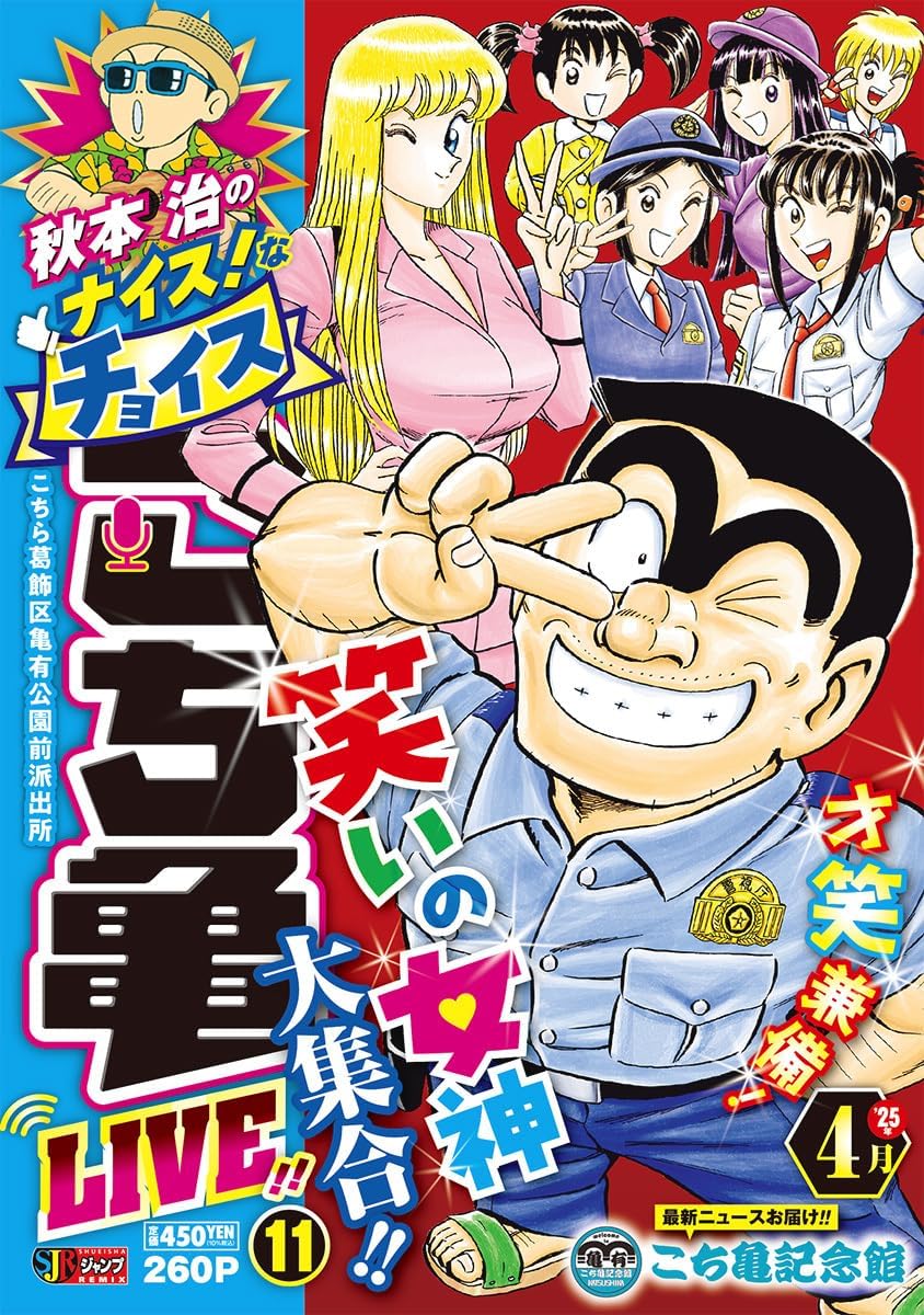 Amazon.com: Osamu Akimoto: books, biography, latest update