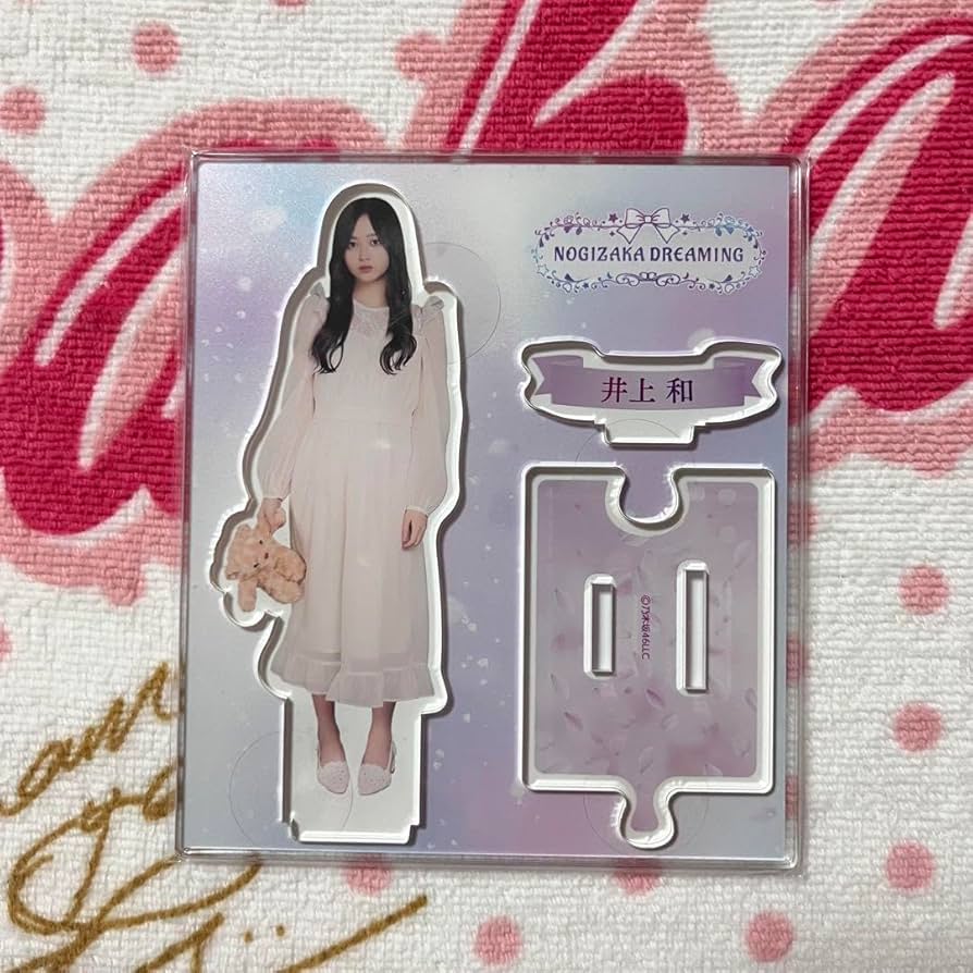 井上和　乃木坂46 NOGIめくり A賞 BIG アクリルスタンド モバイル 井上和 乃木坂46 NOGIめくり A賞 BIG アクリルスタンド モバイル