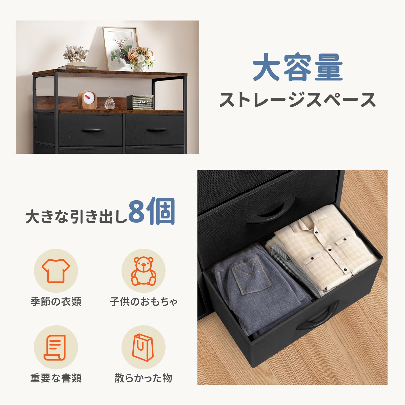 [ClutterFree] チェスト タンス 収納チェスト 2段棚 布製チェスト Amazon｜[ClutterFree] チェスト タンス 2段棚 布製チェスト 引き出し