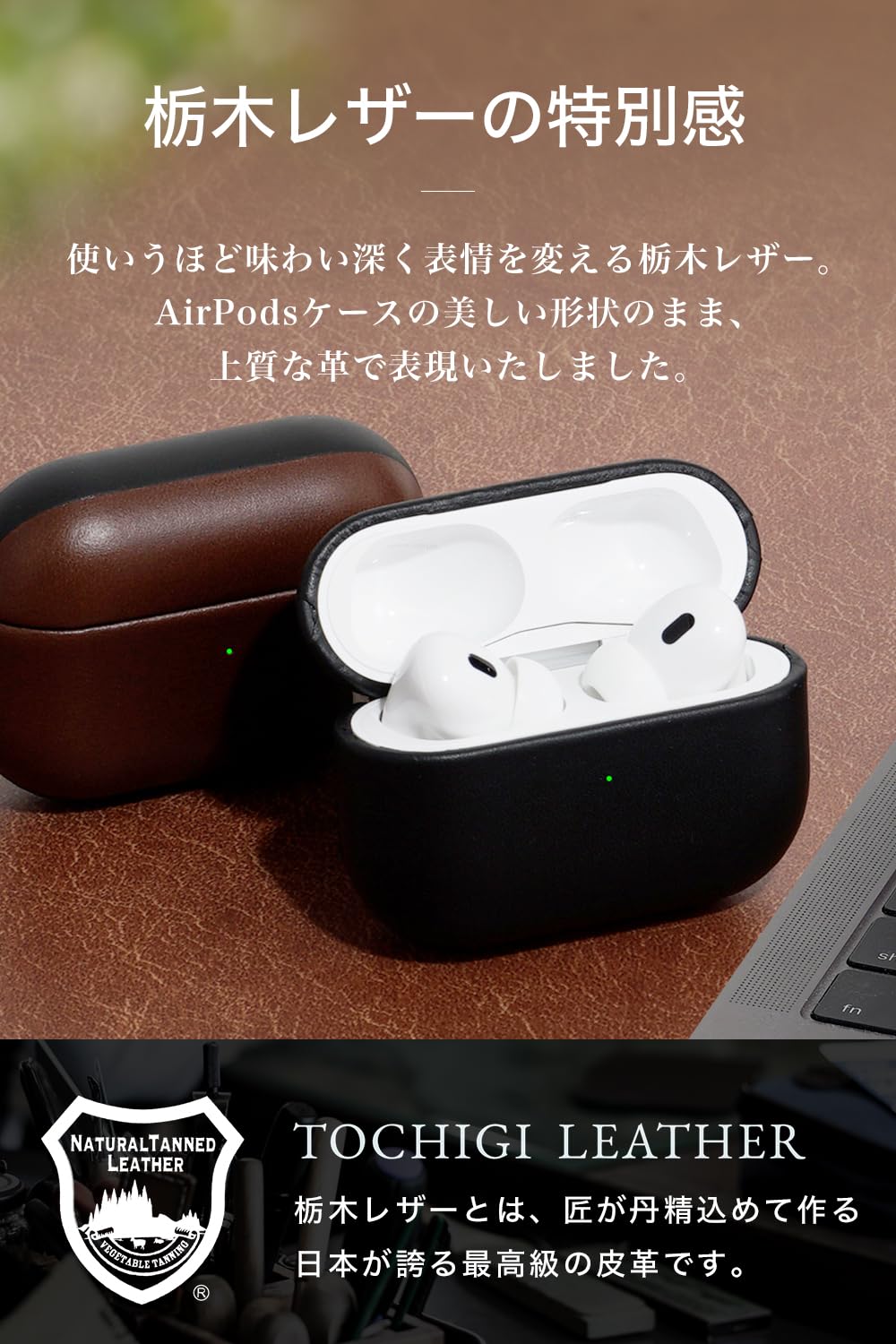 Amazon | SIMON 栃木レザー製 AirPods Pro2 レザーケース【USB-C版対応 