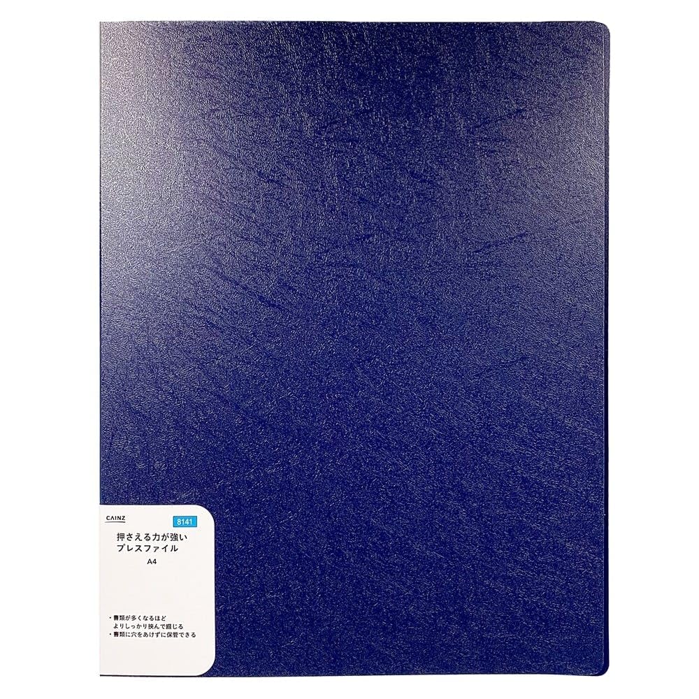 Amazon | カインズ(CAINZ) 押さえる力が強い プレスファイル A4 横23.8