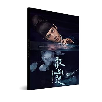 羅雲熙 宋軼ドラマ「顔新記」宣伝直筆サイン 専用ページ 宋軼×羅雲熙【顔心記】②終 主角CPはもちろんサブもcute♥️超