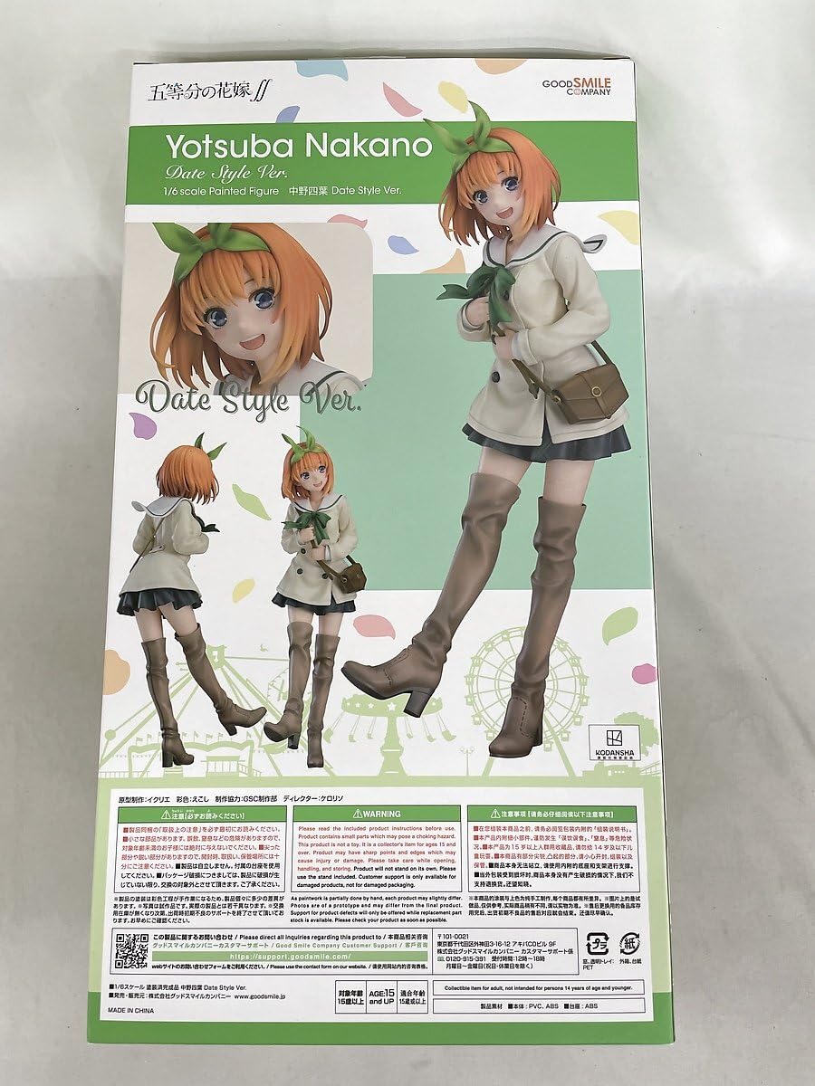 中野四葉 Date Style Ver. 1/6 プラスチック製塗装済み完成品 五等分の花嫁∬ 開封レビュー】五等分の花嫁∬ 中野 四葉 Date Style Ver. 1/6