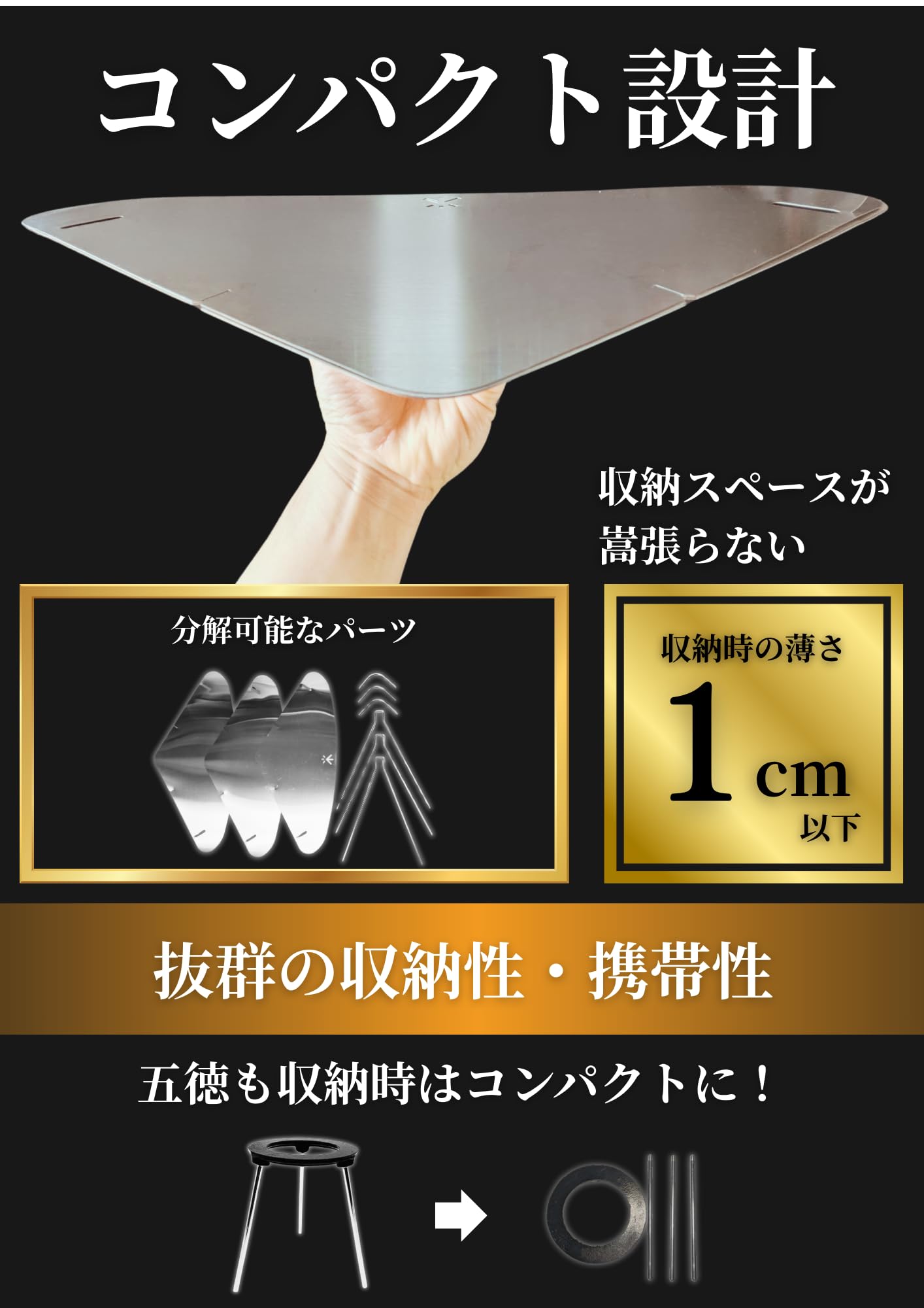 Amazon | TOKYO TAKIBI TIME 直火感覚焚火台 焚き火台 コンパクト 軽量
