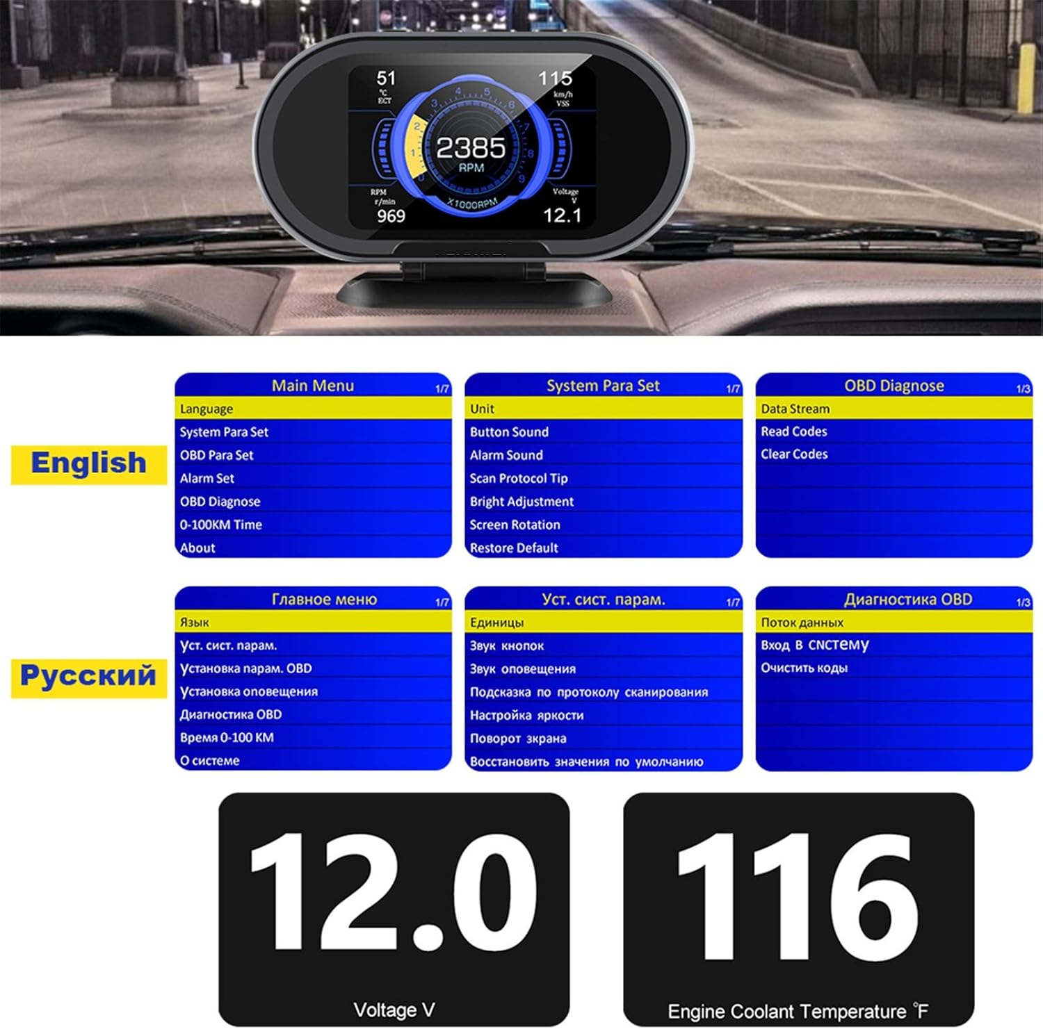 Screenshot of the KW206 multi-language menu interface showing English and Russian options for Main Menu, System Para Set, and OBD Diagnose